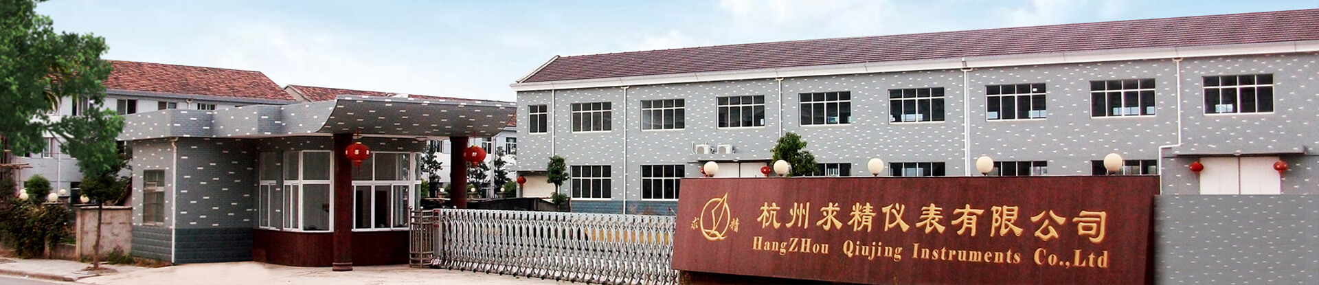 栏目banner