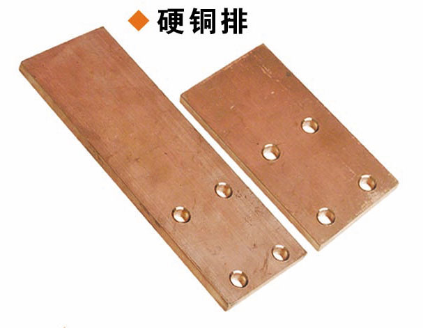 硬铜排