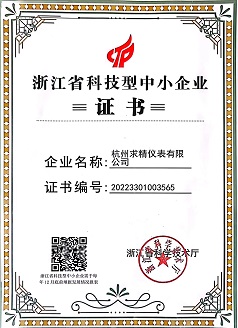 微信图片_20230316171616.jpg